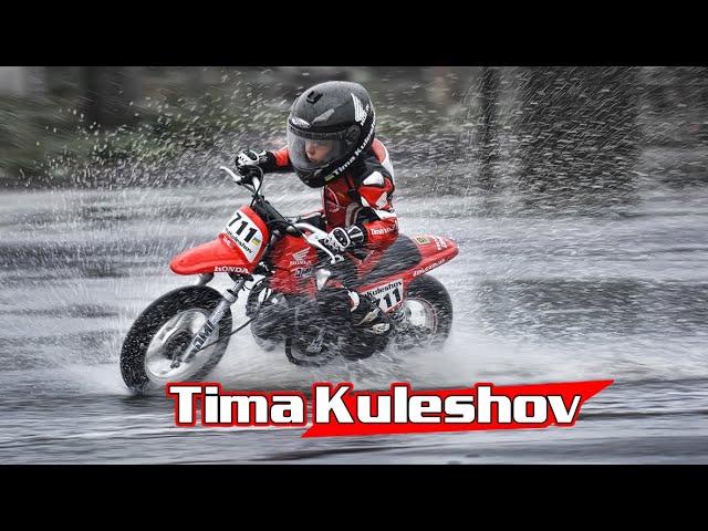 Rain Race Moto kids stage 6/2018 - TimaKuleshov 5 years