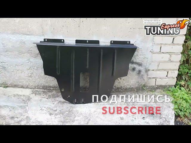 Защита двигателя Фиат 500Х / Защита картера Fiat 500X / Тюнинг и запчасти / Titan
