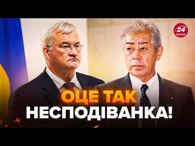 ️ЩОЙНО! ЯПОНІЯ пішла на РІШУЧИЙ КРОК щодо ДОПОМОГИ Україні. Неочікувані ДЕТАЛІ таємного візиту