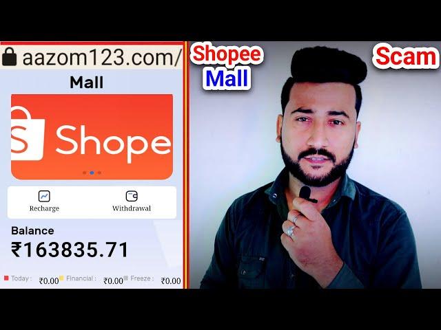 aazom123.com is real or fake | aazom123.com website complaints | shopee online shopping mall reality