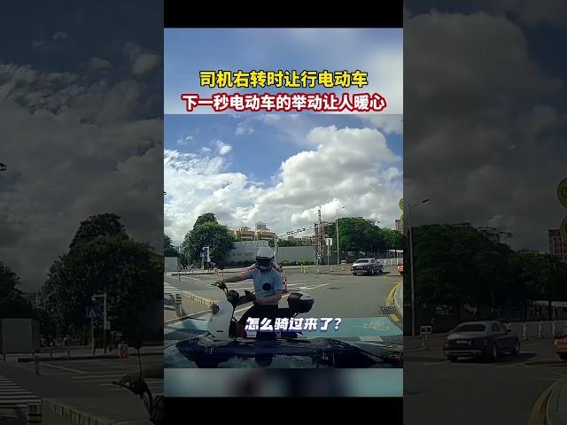 在街头一个暖心的善举，会收获一份暖心的回报。