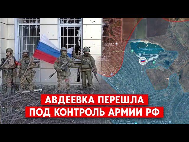 Украинские войска выводят из Авдеевки. Какое значение имеет город в обороне всей Донецкой области?
