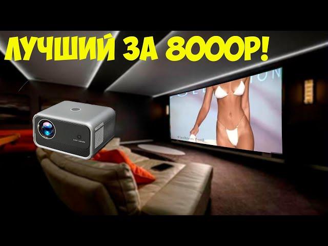 МАЛЕНЬКИЙ FULL HD ПРОЕКТОР КОТОРЫЙ МЕНЯ ЗАИНТЕРЕСОВАЛ