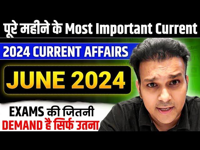 study for civil services monthly current affairs JUNE 2024