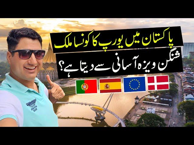 Which Country Gives Easy Schengen Visa in Pakistan?