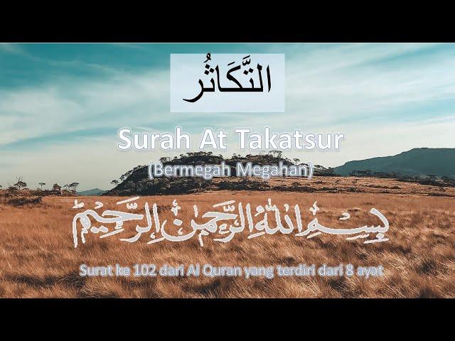 AL QURAN MERDU surat AT TAKATSUR 41X ( Al Quran Surah At Takasur 41X repeat )