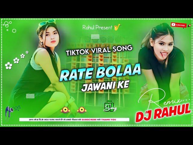 Ret bola jawani rash daar ke || baki humni ke deby ki hajar ke ||Arvind Akela kallu djrahul khairaha