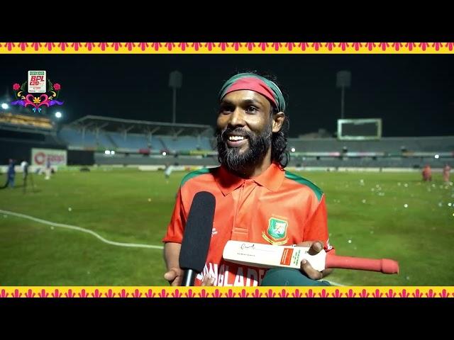 BPL T20 2024: Final | Mirazul Islam Sabbir “Most Enthusiastic Fan of the Match”