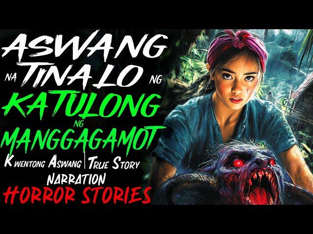 ASWANG NA TINALO NG KATULONG NG MANGGAGAMOT | Kwentong Aswang | True Story