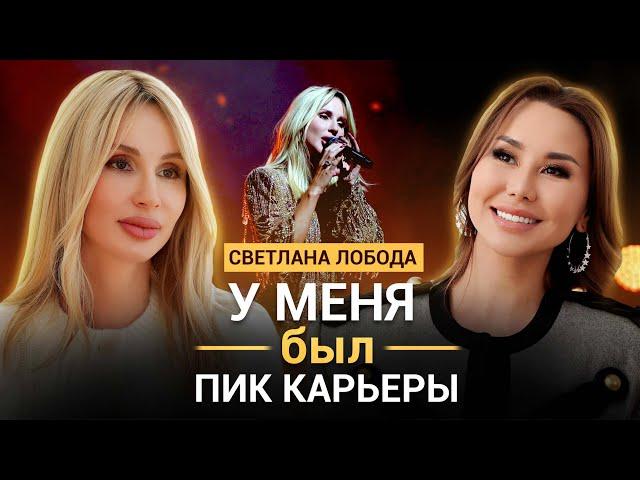 ЛОБОДА: Когда времена тяжелые - нужно делиться!