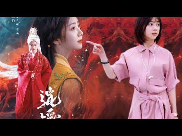 "Xiaoyao": Tan Songyun stabbed Hou Minghao, with varied acting skills and a new aesthetic in the dem