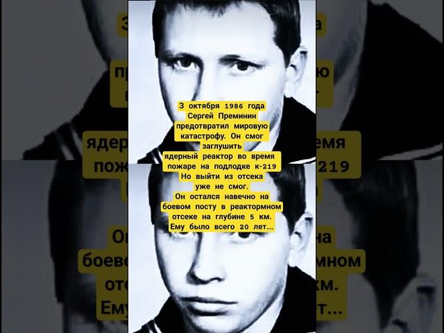 ГЕРОЙ! #ссср #история