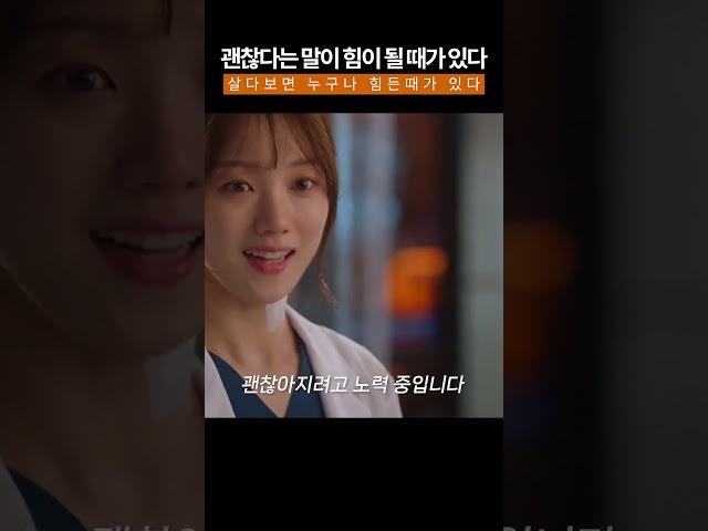 괜찮습니다! 당신 잘못이 아닙니다! (feat 멘탈후시딘)