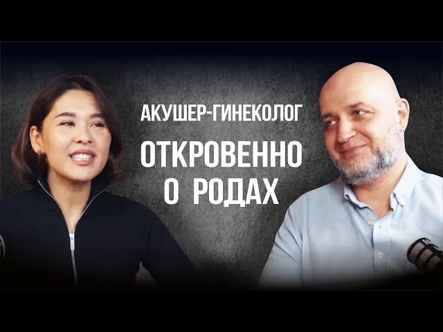 Владимир Калашников: акушер-гинеколог откровенно о родах, о партнерах в родах и о барабанах