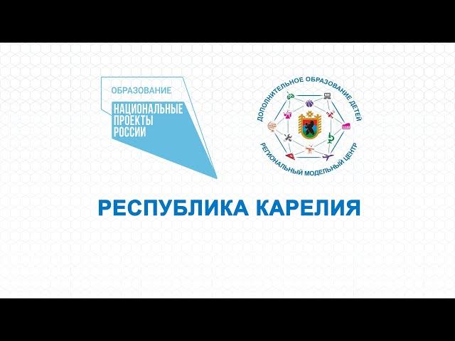 Основные разделы для проверки в ИС "Навигатор ДОД РК" в начале учебного года
