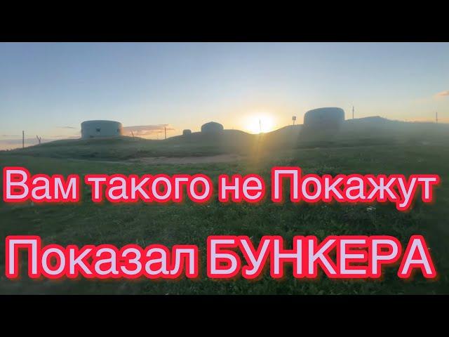 Польское село шок от увиденного.Польская деревня а там бункеры!!!