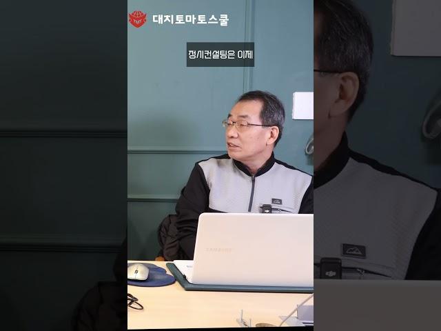 정시지원전략 정시컨설팅 준비하기
