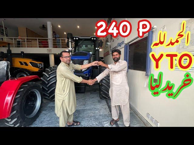 We also bought a Trade Ampex tractor | YTO tractor in Pakistan