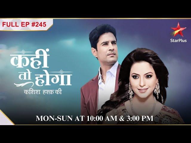 Kashish will Celebrate the Karvachauth!| S1 | Ep.245| Kahiin to Hoga