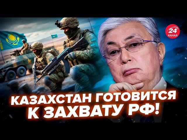 ️ВСЕ! Казахстан пішов проти Путіна. Забирає свої ТЕРИТОРІЇ. Ердоган ПІДСТАВИВ Кремль