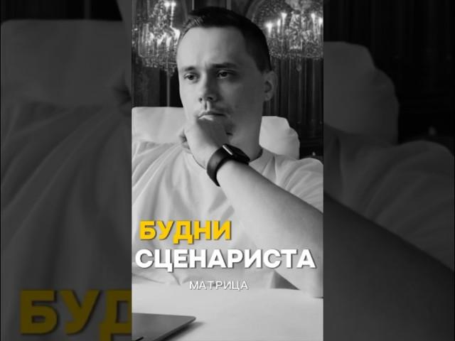 Когда идеи ближе, чем мы думаем  #фильм #кино #юмор #топ #прикол