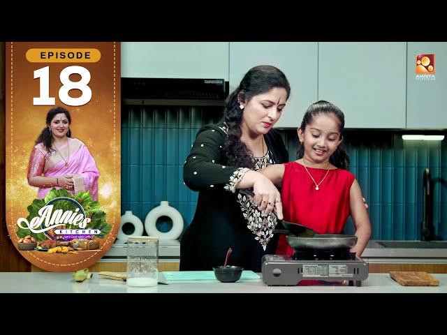 Annies Kitchen Let's Cook with Love |EP :18|Amrita TV