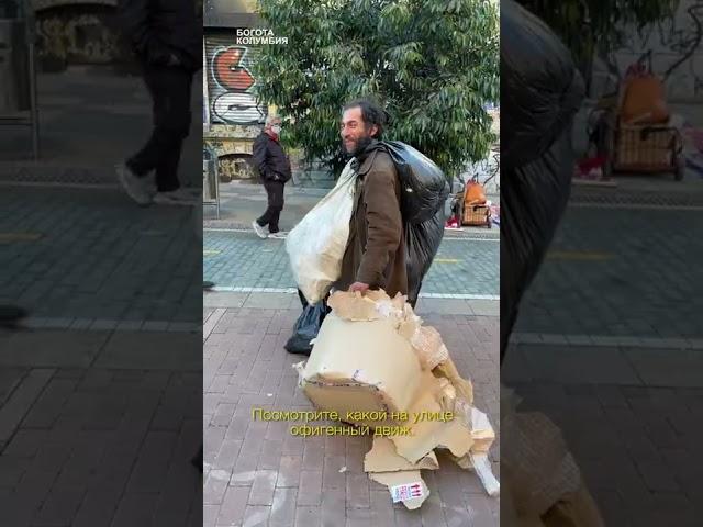 В Колумбии страшно опасно? Скорее дико интересно! #shorts