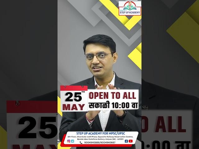Polity One Day Revision | Combine Group B Mains & Group C Pre 2024 | Dilip Khatekar Sir