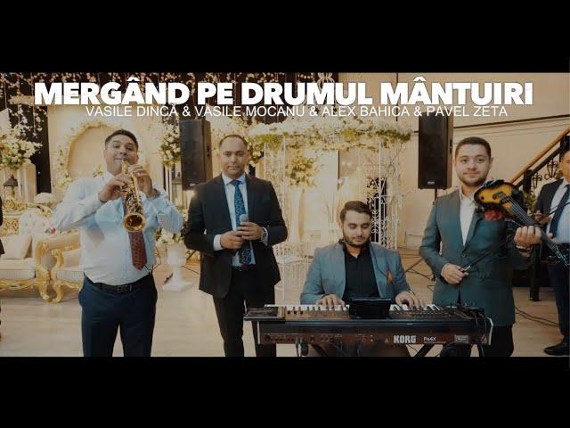 VASILE DINCĂ & VASILE MOCANU - MERGÂND PE DRUMUL MÂNTUIRII [ OFICIAL VIDEO 4K ] 2023