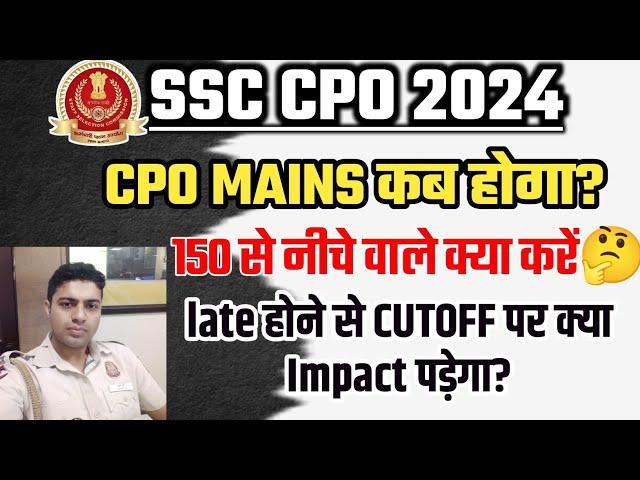 CPO MAINS कब होगा  कैसे करे तैयारी? 150+ से कम वाले क्या करे COMPLETE INFO!