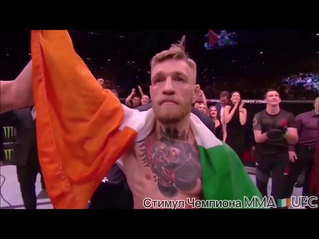 #UFC Conor McGregor   Best Fights