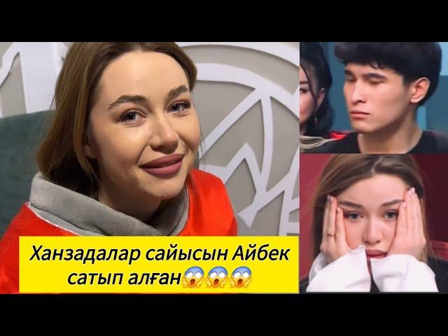 Қослайк: Тимур ханзада дегендер лайк баса кетіңіз️️️#кослайк