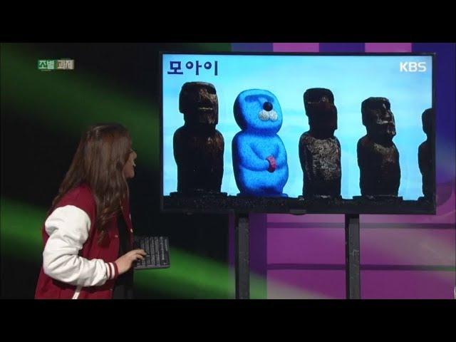 개그콘서트 - ’조별과제’ 보노보노가 왜 여기서 나와...?.20180121