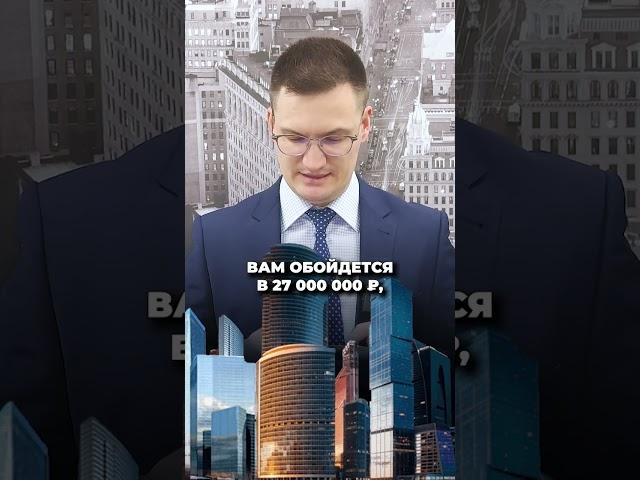 Рынок жилья рухнул! Проблемы застройщиков