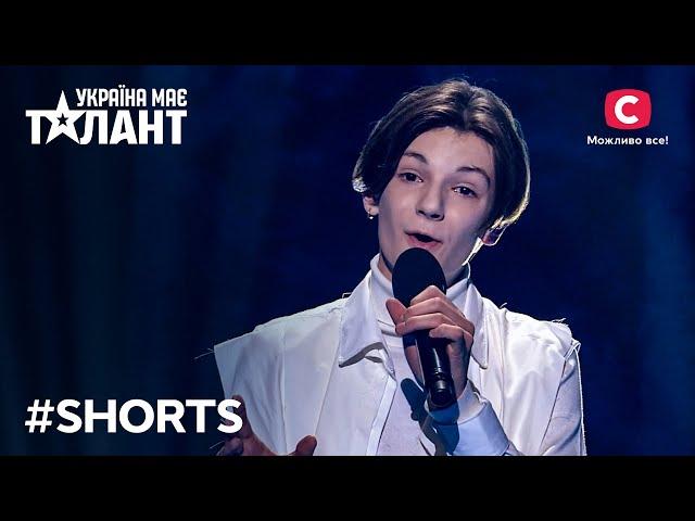 Победитель Україна має талант 2021 спел Ave Maria. #Shorts