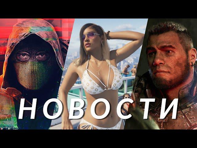 Call of Duty: Black Ops 6, S.T.A.L.K.E.R. 2, GTA 6, Gears of War: E-Day, Assassin's Creed | НОВОСТИ