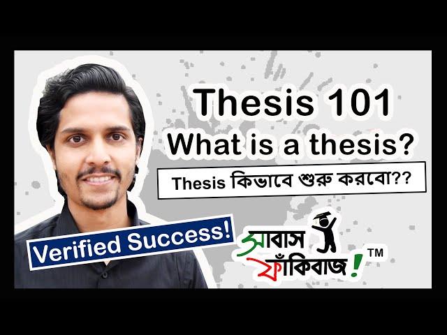 Thesis 101 - What is a thesis? - for Bangladeshi students