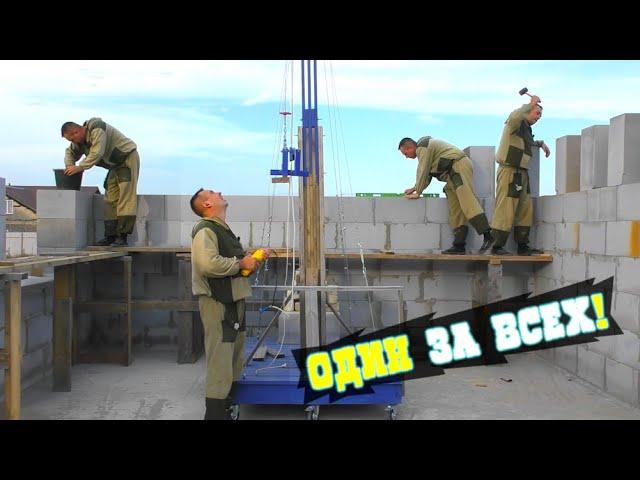 Продолжаю Возведение СТЕН из ГАЗОБЕТОНА! Самостройщик делает ВСЁ! Продолжение стройки! Папа Строит