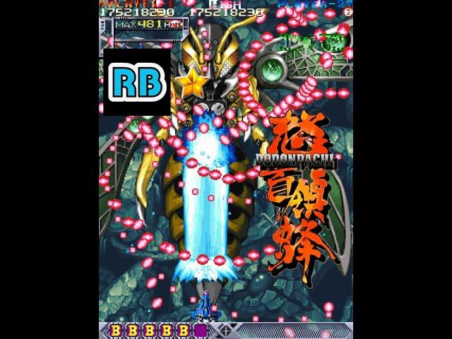 1997 [60fps] DoDonPachi TypeC-L ALL