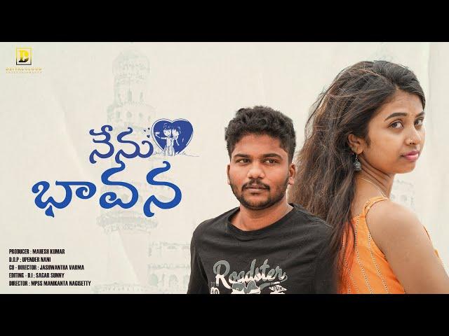 Nenu Bhavana | Telugu Short Film 2024 #telugushortfilms #dzitalcloud