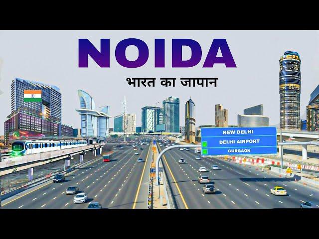 Noida City | Fastest growing city in Delhi NCR | Greater Noida | Uttar pradesh 