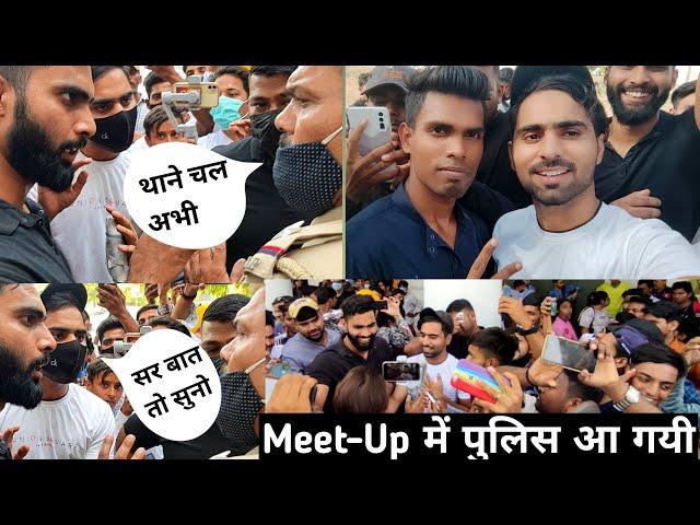 Delhi Meet UP With @junnukitech पुलिस और जुनैद के बीच हुआ बवाल #junnukitech #meetup2022