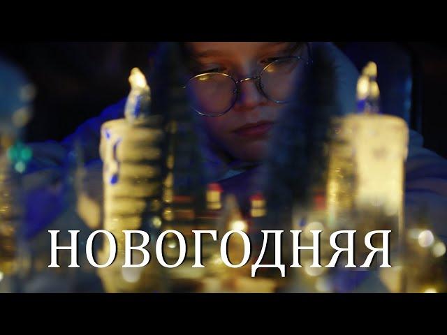 НОВОГОДНЯЯ ПЕСНЯ для всех! С наступающим НОВЫМ ГОДОМ 2025! Крепкого ЗДОРОВЬЯ, СЧАСТЬЯ, ЛЮБВИ!!!