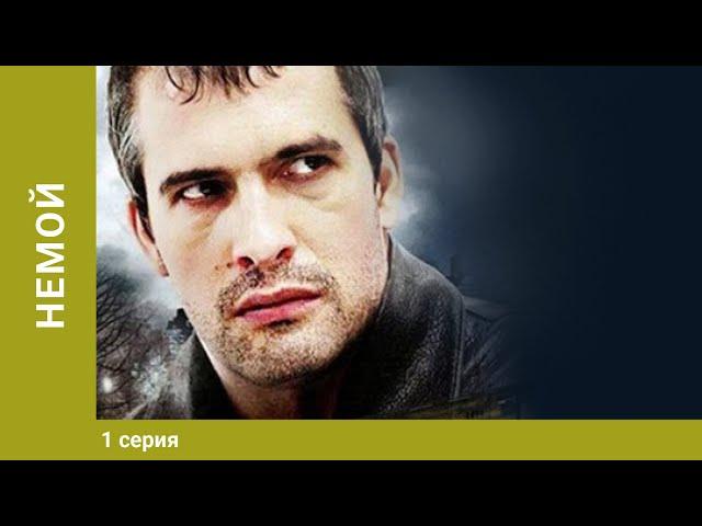 Немой. 1 Серия. Криминальный Детектив. Лучшие сериалы