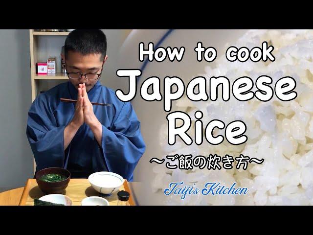 How to cook Rice Japanese Style in a pot  〜ご飯の炊き方〜 | easy Japanese home cooking recipe