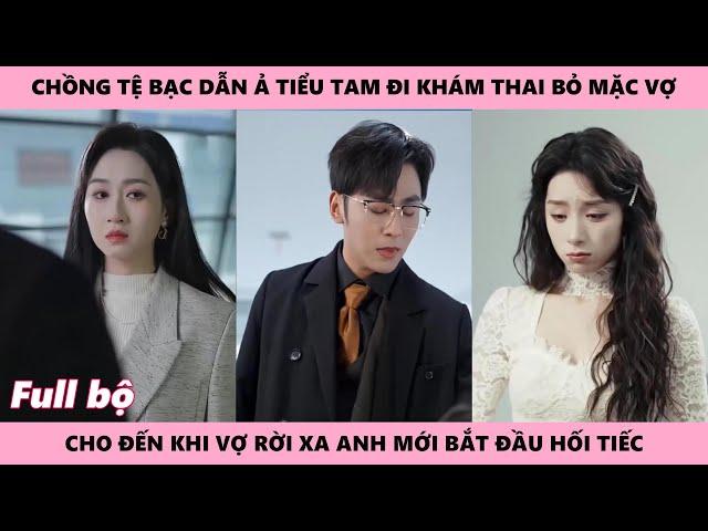 cuộc tình tan vỡ - full | Chồng Lúc Nào Cũng Nói Yêu Vợ Nhưng Trong Vô Thức Anh Ta Tìm Đến Tiểu Tam