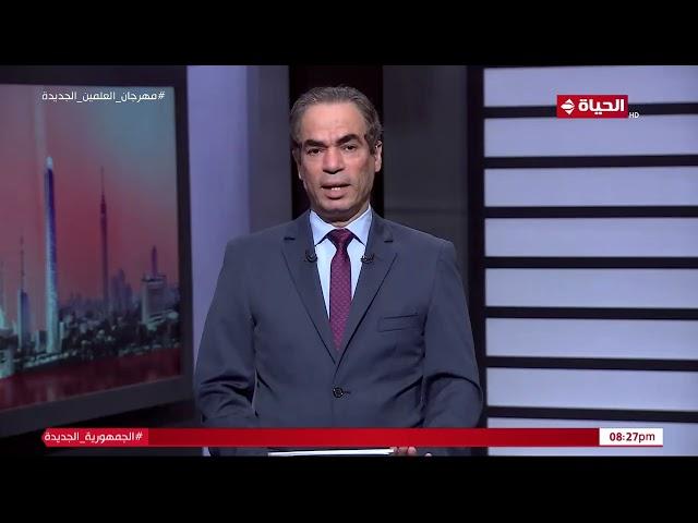 الطبعة الأولى مع أحمد المسلماني | 28 أغسطس 2024 - الحلقة الكاملة