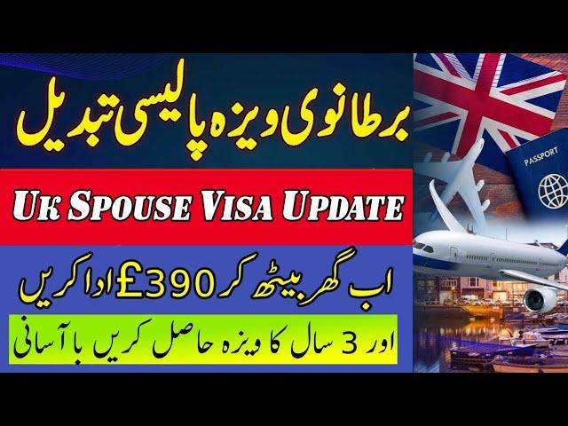 Get 3 years Uk Spouse Visa|Uk visa new Policy|Uk migration rules for Family|