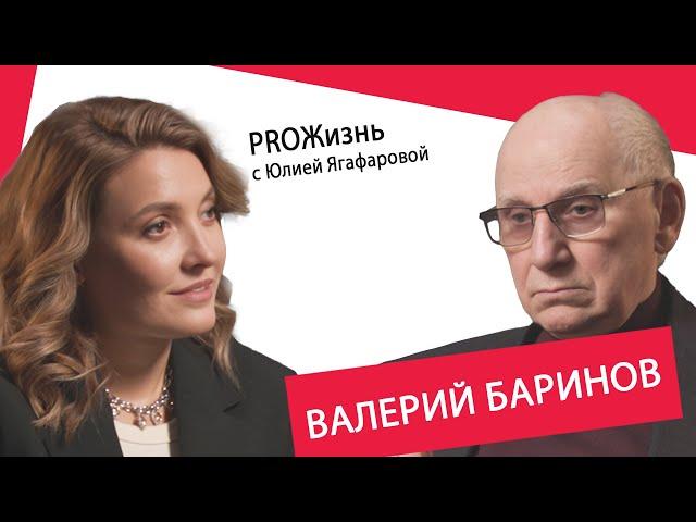 Валерий Баринов: Гундарева - хулиганка, Касаткина - скандалистка, а Чурикова… чудо!