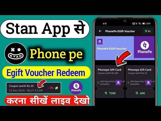 Stan App Se Phone Pe Voucher Kaise Le | Stan App Phone Pe Voucher Redeem Kaise Kare ||